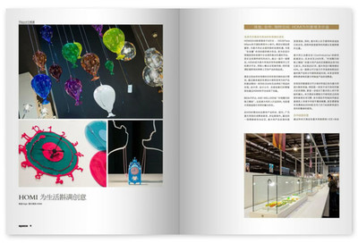 多彩生活，從家開始——繽紛家居期刊