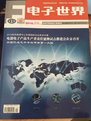 華東期刊論文發(fā)表 文化用品產業(yè)研究的新視野與學術價值