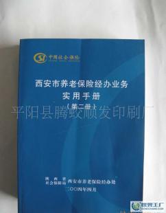 專業(yè)期刊與宣傳冊設計制作，質優(yōu)價廉助力學校、單位、公司品牌傳播