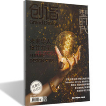 設(shè)計(jì)靈感與購刊省錢兩不誤 一淘網(wǎng)設(shè)計(jì)類雜志優(yōu)惠攻略